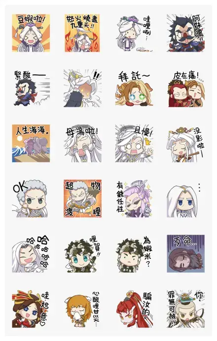 Exaggerated Expression of Pili Heroes WhatsApp Sticker PNG