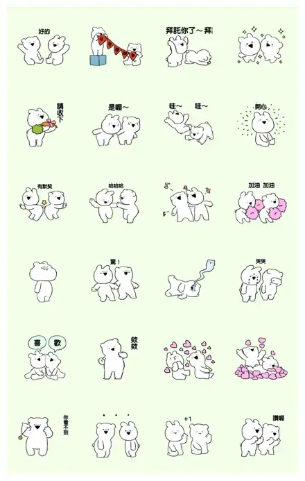 Extremely Little Rabbit & Bear WhatsApp Sticker PNG
