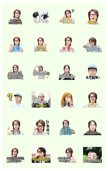 Happy HowHow and His Best Friends WhatsApp Sticker PNG