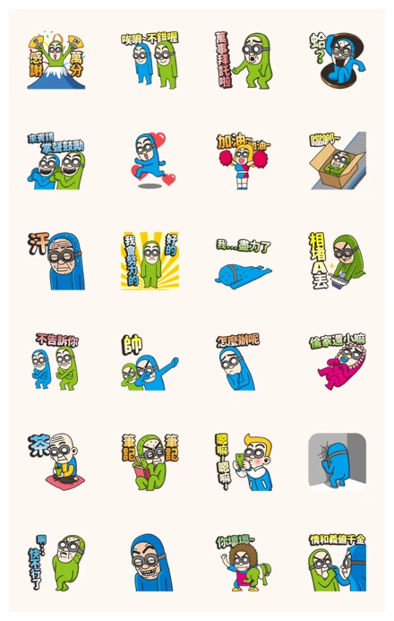 BG MEN Funny Stickers WhatsApp Sticker PNG
