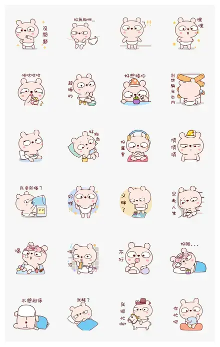 Lengtoo Baby's Indoorsy Life WhatsApp Sticker PNG