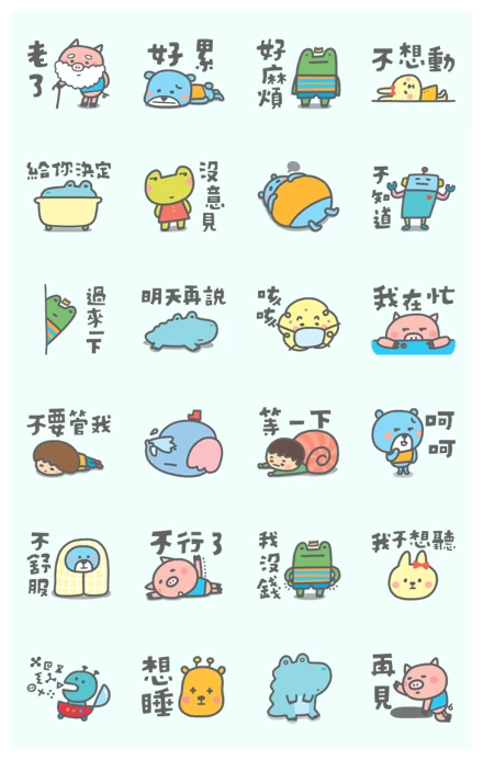 P714★Lazy Day WhatsApp Sticker PNG