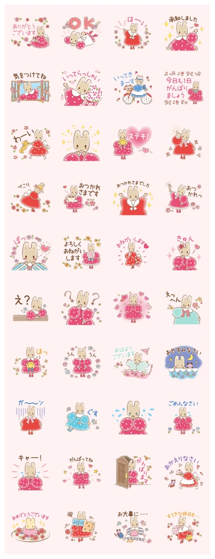 MARRONCREAM WhatsApp Sticker PNG