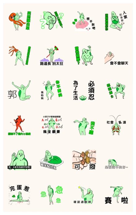 The Neighbor Mr. Wang: Bad Influence WhatsApp Sticker PNG