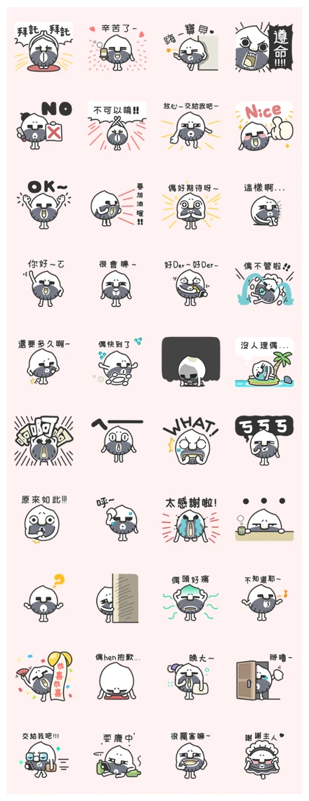 Riceman: Daily Life WhatsApp Sticker PNG