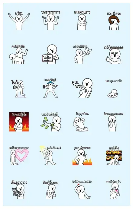 Dueb Dueb Sound Stickers Vol. 4 WhatsApp Sticker GIF-14366