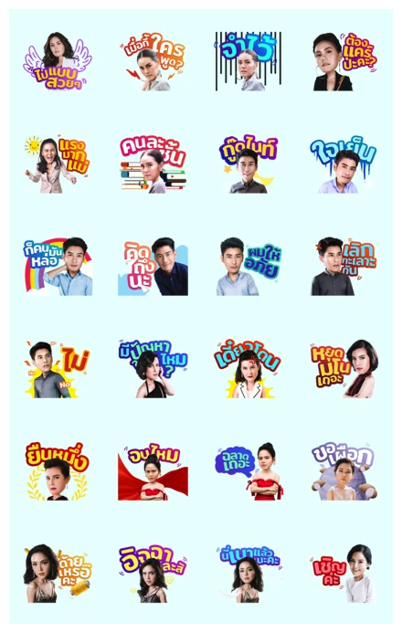 RangNgao 2 WhatsApp Sticker PNG