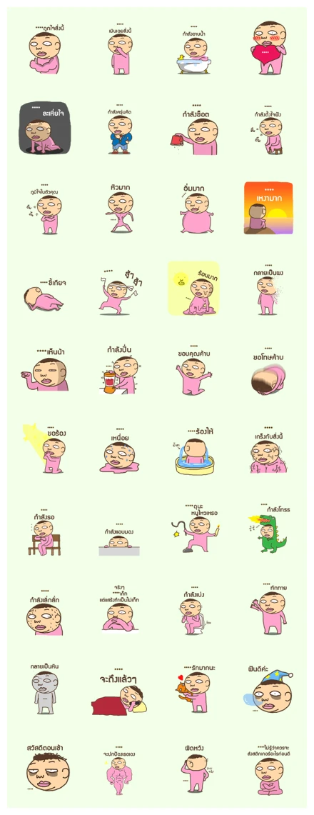 Chong Nom Custom Edition WhatsApp Sticker PNG