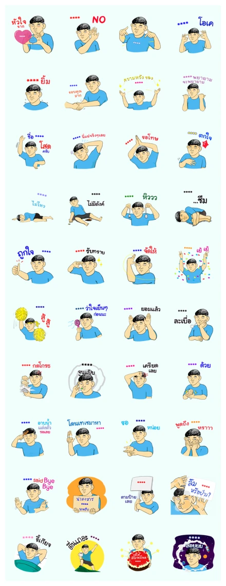 MR.Kevin Custom Stickers WhatsApp Sticker PNG