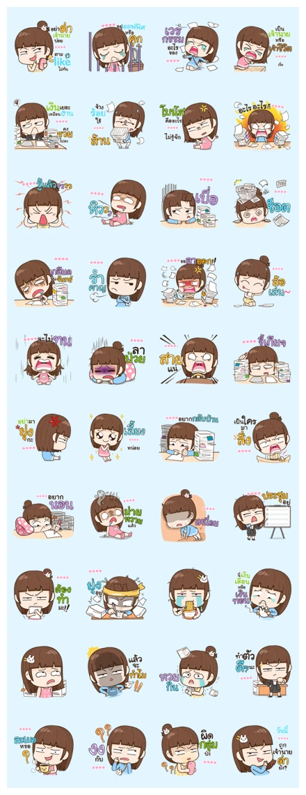 Hell Office WhatsApp Sticker PNG