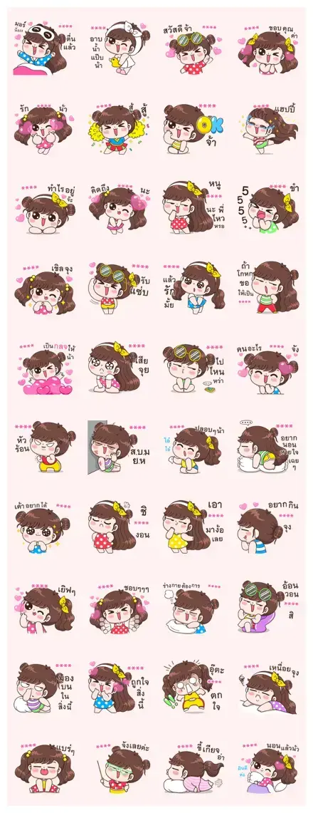 Boobib Custom Stickers WhatsApp Sticker PNG