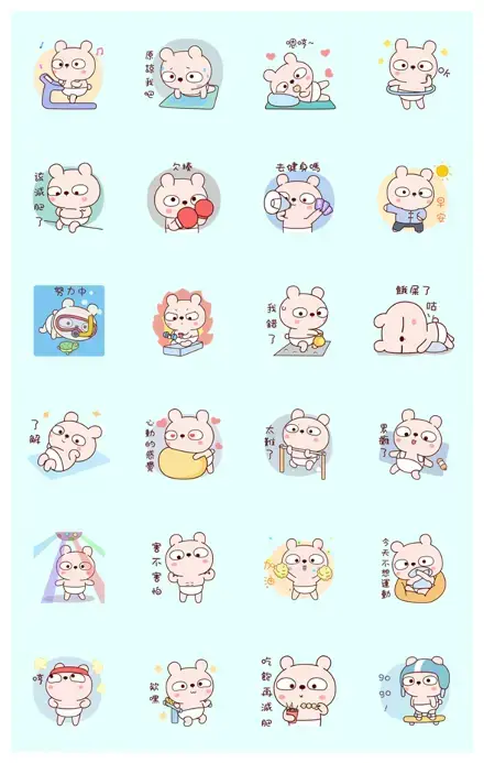 Sporting Lengtoo Baby WhatsApp Sticker PNG