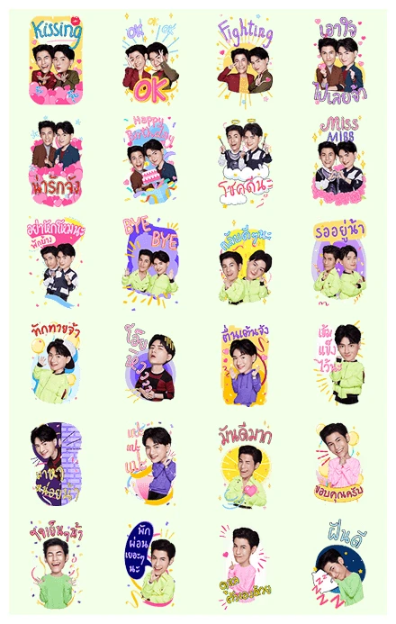PERAYA WhatsApp Sticker PNG