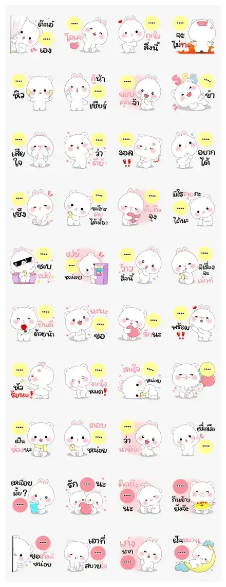 Mi Cool & Tai Cutie Custom Stickers WhatsApp Sticker PNG