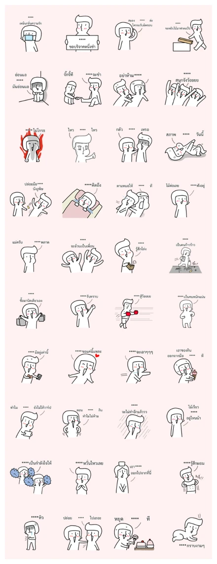 NUTPED Emotion 1 Custom Stickers WhatsApp Sticker PNG