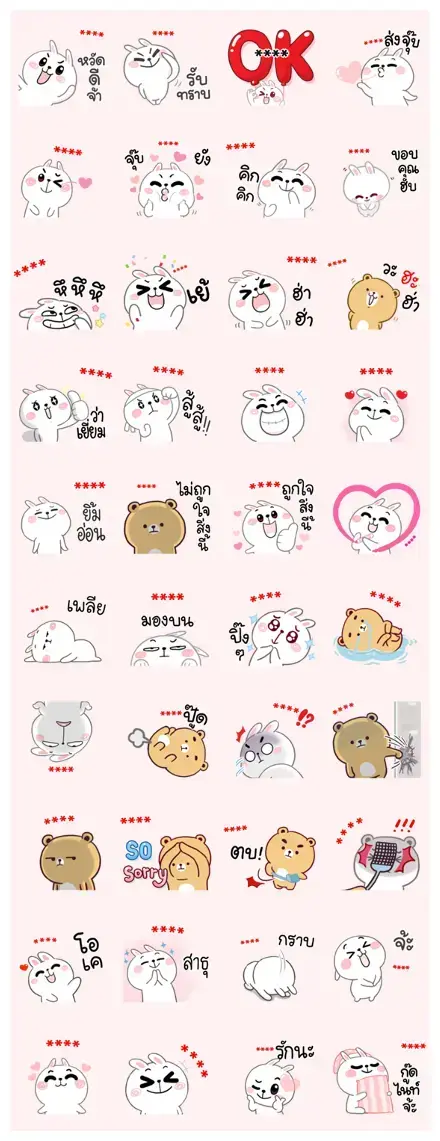 CHEER Rabbit × Custom Stickers WhatsApp Sticker PNG