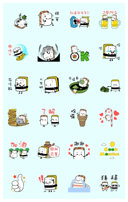 Sushi Buddies WhatsApp Sticker PNG