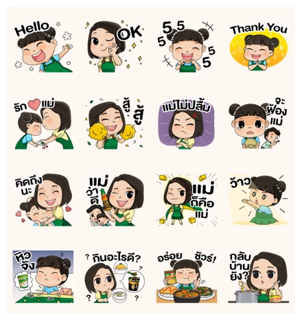 Knorr: Love You My Super Mom WhatsApp Sticker PNG