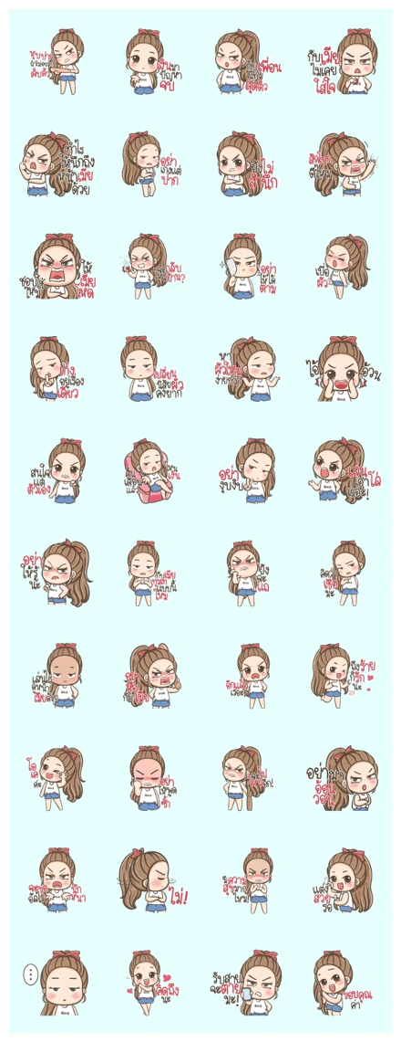 Bingbing Brutal wife(AIS) WhatsApp Sticker PNG