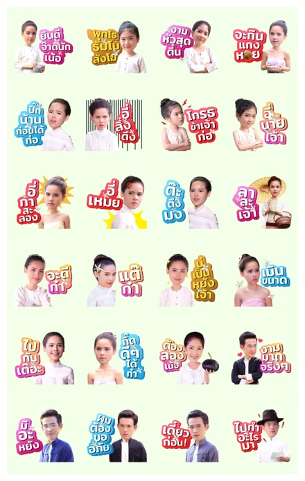 Klinkasalong WhatsApp Sticker PNG