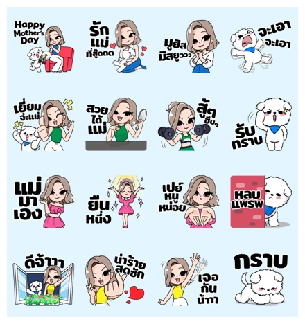 Jibjib and Bravo: Mother's Day WhatsApp Sticker PNG