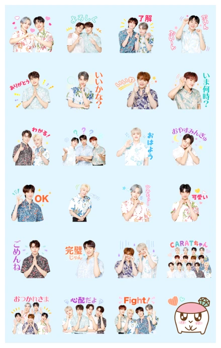 SEVENTEEN Voice Stickers WhatsApp Sticker PNG