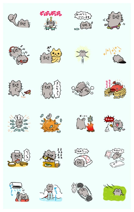 Boo-chan Animated Stickers WhatsApp Sticker PNG