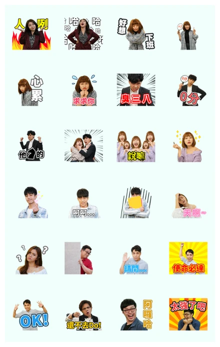 Wageslaves: Cries of the Office WhatsApp Sticker PNG