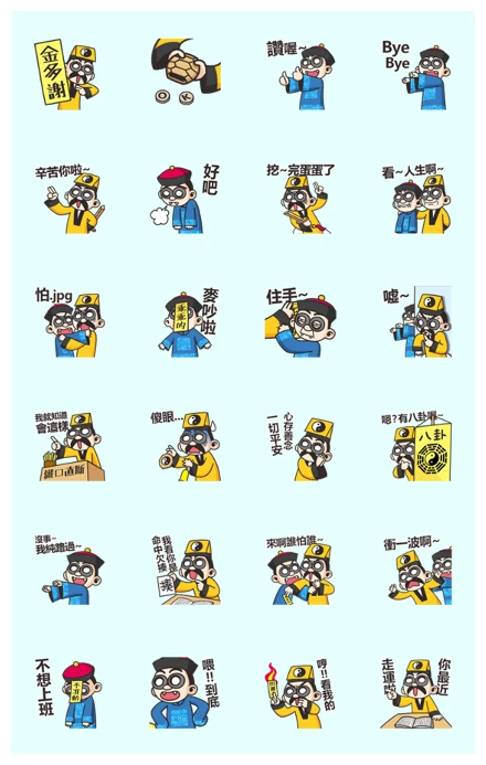 BG MEN: Taoist Priest and Zombie WhatsApp Sticker PNG