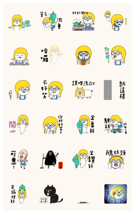 PeachBaby: Spooky Ghost Stickers WhatsApp Sticker PNG
