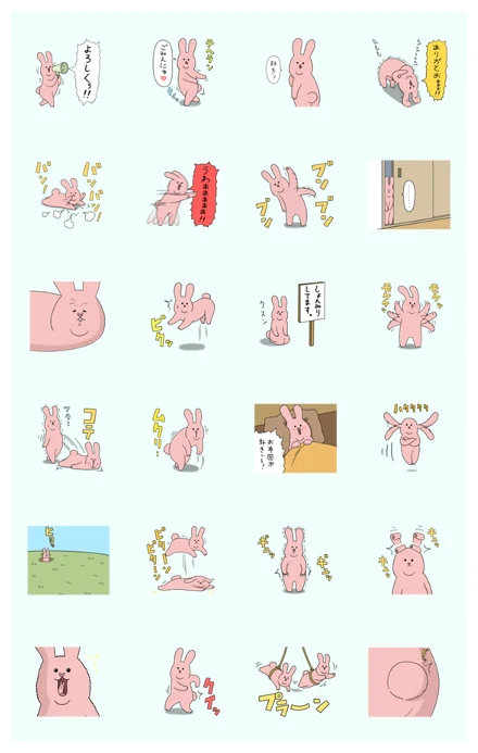 Sukiusagi Moves Again WhatsApp Sticker PNG