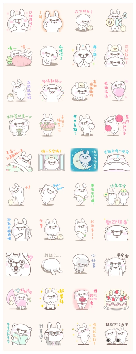 YOSISTAMP: Rabbit & Bear 100% WhatsApp Sticker PNG
