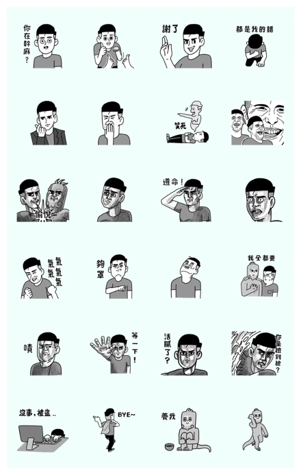 Oilheadjunior Move: So Seriously WhatsApp Sticker PNG