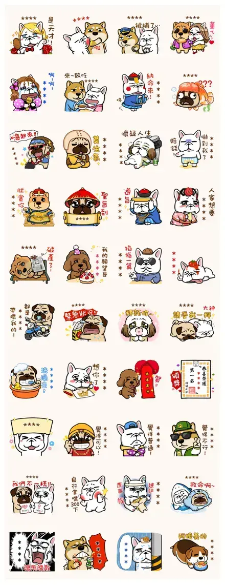 DOCA Custom Stickers WhatsApp Sticker PNG