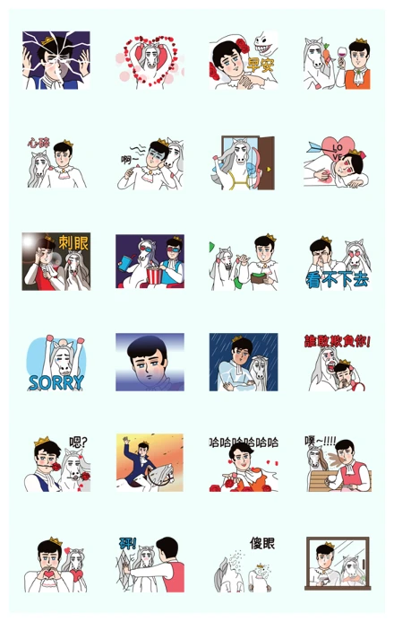 Prince of NAMCHINI WhatsApp Sticker PNG
