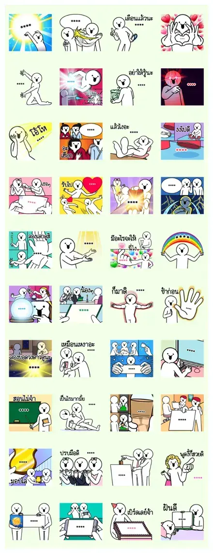 Dueb Dueb Custom Stickers WhatsApp Sticker PNG