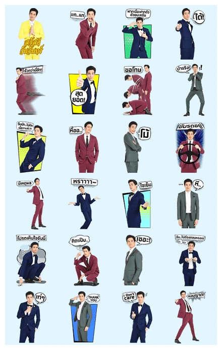 It's Always Sunny WhatsApp Sticker PNG