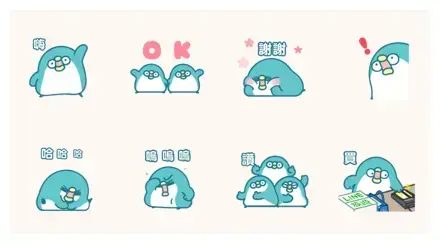 LINE Travel × GG WhatsApp Sticker GIF-15495