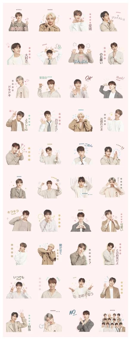 SEVENTEEN Custom Stickers WhatsApp Sticker PNG