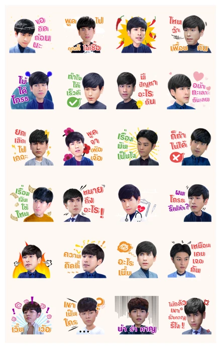 My Love From Another Star WhatsApp Sticker PNG