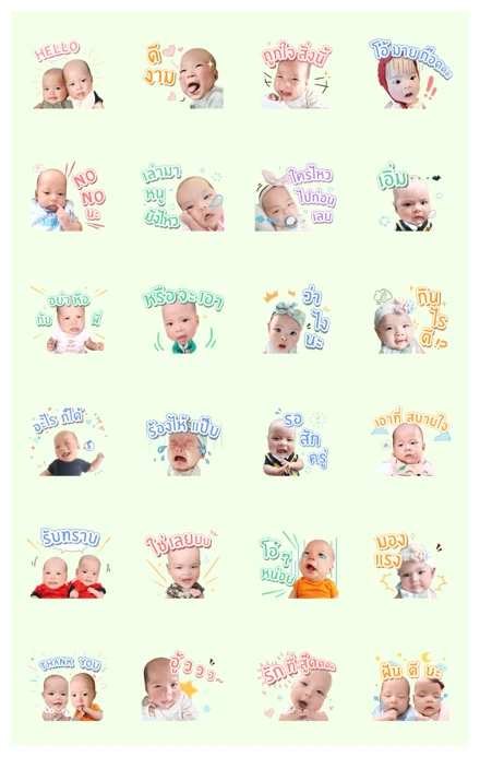 MikaMia The Twins WhatsApp Sticker PNG