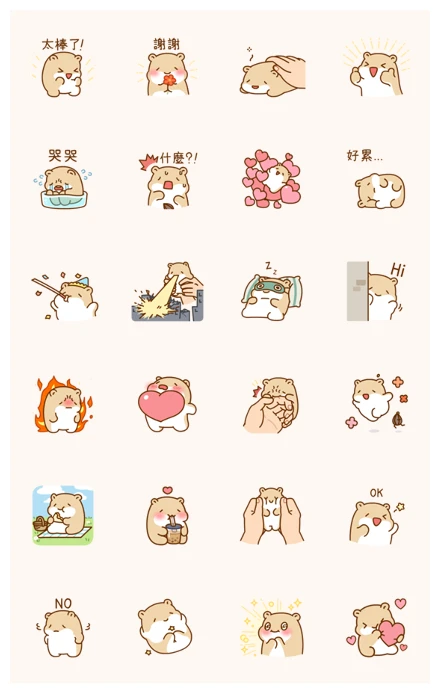 Mochi Mochi Arachi WhatsApp Sticker PNG
