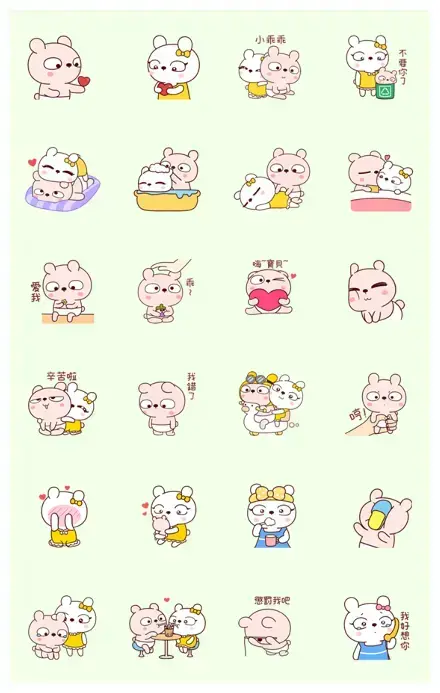 Lengtoo Baby Couple Fall in Love WhatsApp Sticker PNG