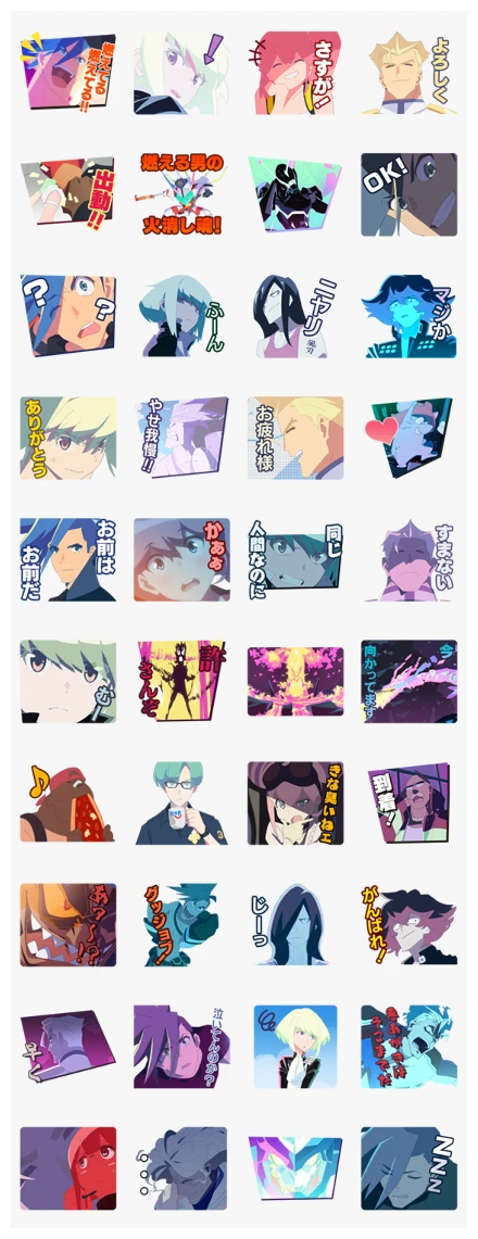Promare WhatsApp Sticker PNG