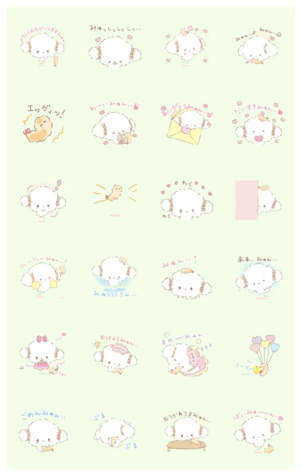 Cogimyun on the Move WhatsApp Sticker PNG
