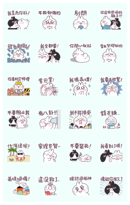 Bosstwo: Cute Rabbit Trendy Taiwanese WhatsApp Sticker PNG