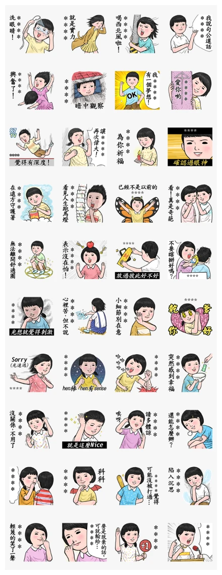 Record of Life: Custom Stickers WhatsApp Sticker PNG