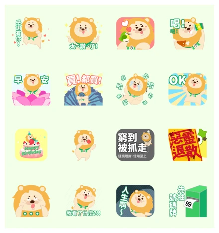 Fun Life with First Bank LEO WhatsApp Sticker PNG