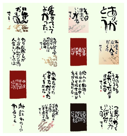 Mitsuo Aida×Junichi Suwabe Big Stickers WhatsApp Sticker PNG