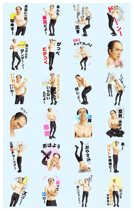 Egashira 2:50 Big Stickers WhatsApp Sticker PNG